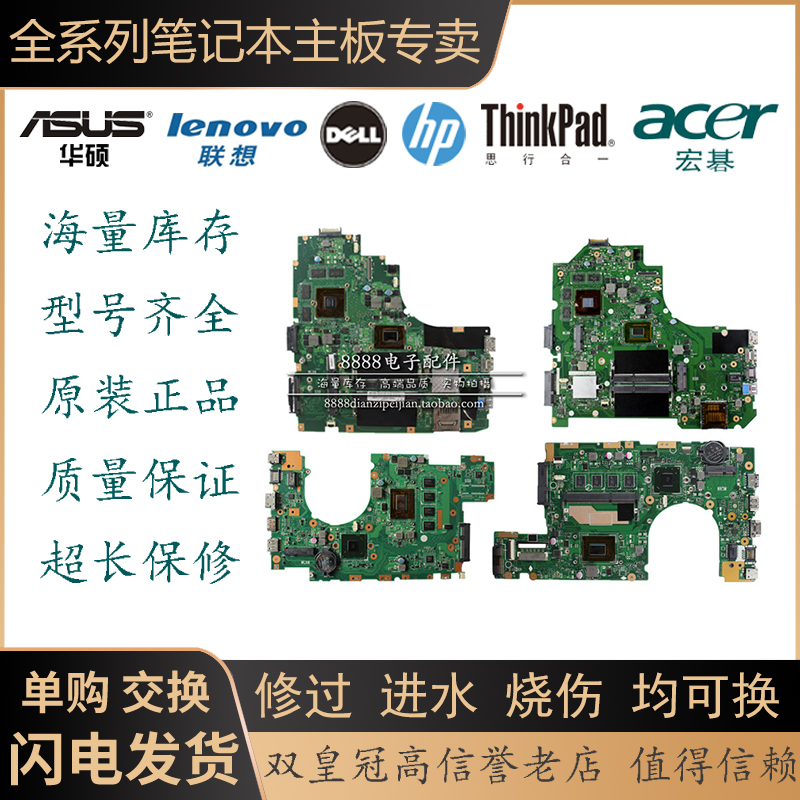 K46C华硕K56CM X402CA X502 S550C S400C S300 S500 A56C主板A46C在类目 电脑硬件/显示器/电脑周边, 主板中 - 来自Buy2taobao.com提供专业的淘宝代购服务