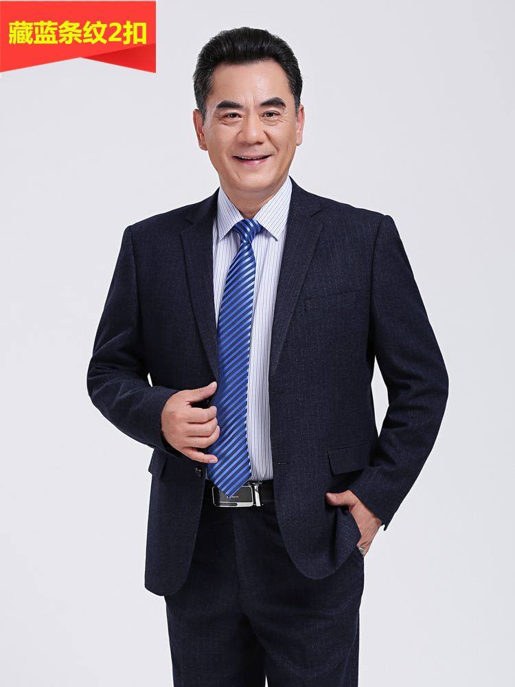 雅戈尔中老年西装男士喜厚中年人爸爸西服套装婚礼父亲秋冬婚宴结
