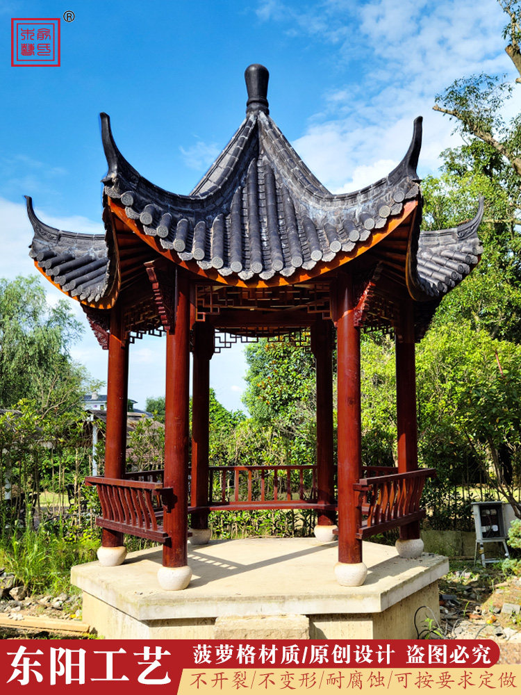 实木户外凉亭碳化木防腐庭院别墅亭子古建园林景观装修木屋长廊