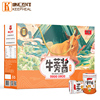 拌饭拌面酱3种口味香辣牛蒡酱微辣5瓶礼盒麻辣下饭菜送礼徐州特产 拌饭拌面酱3种口味香辣牛蒡酱微辣5瓶礼盒麻辣下饭菜送礼徐州特产