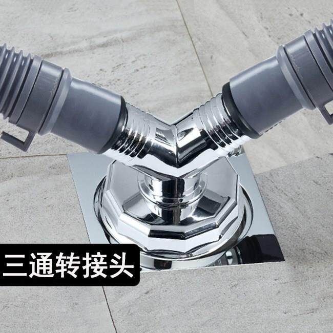 洗衣机排水管地漏三通下水管三头通防臭防溢水接口两用双排水接头