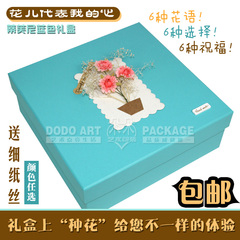 Tiffany蒂芙尼蓝色商务礼品礼物包装盒生日情人节定做订做正方形