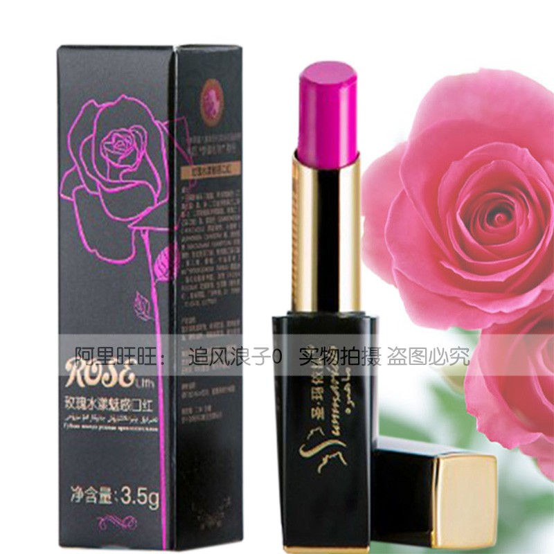 Xinjiang Saint Mayila rose Addict Addict Lipstick 3.5g Red bean paste Roland Peach pink Multicolorin the Makeup/Perfume/Beauty tools , Lipstick/Lipstick category - from Buy2taobao.com to provide professional Taobao agent buy service