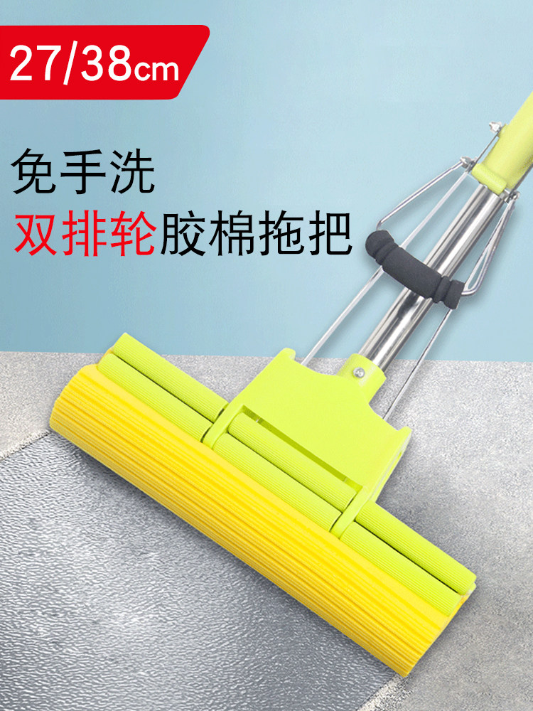 海绵拖把头免手洗干湿两用一拖净家用挤水地拖布胶棉吸水拖2738cm