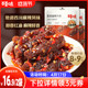 百草味蜀香麻辣牛肉100g新品牛肉制品干熟食露营即食休闲零食