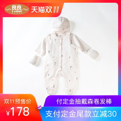 20日0点、双11预售: L-LIANG 良良 新生儿连体衣内衣帽子