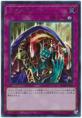 【假面卡牌】遊戲王 N/GR/NPR/SR/CR/SER 技能抽取 技能吸收在類目 模玩/動漫/周邊/cos/桌遊, 棋牌/桌遊, 桌遊卡牌中 - 來自Buy2taobao.com提供專業的淘寶代購服務