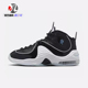 耐克Nike AIR PENNY 2男女中帮缓震运动休闲篮球鞋 DV0817-001