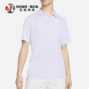 耐克Nike 夏季POLO衫男子透气运动休闲翻领短袖T恤DH0823-536