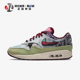 耐克Nike Air Max1 Concepts联名蓝绿腰果花男女跑步鞋DN1803-300