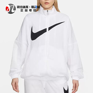 耐克Nike 女子大勾薄款防风防晒立领休闲运动夹克外套DX5865-100