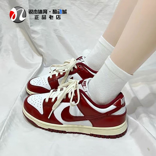 耐克Nike Dunk Low PRM男女红白色复古耐磨休闲板鞋FJ4555-100