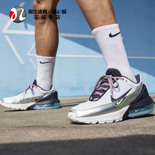 耐克Nike AIR MAX PULSE男网眼透气休闲气垫缓震跑步鞋FN8885-101