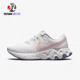 耐克Nike RENEW RIDE 2女休闲缓震透气跑步鞋CU3508-004 106