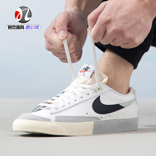 耐克Nike BLAZER '77开拓者男子低帮透气运动休闲板鞋DZ2544-100