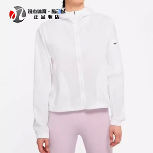 耐克Nike 女子轻薄连帽防风透气运动休闲夹克外套 DH1991-100 442