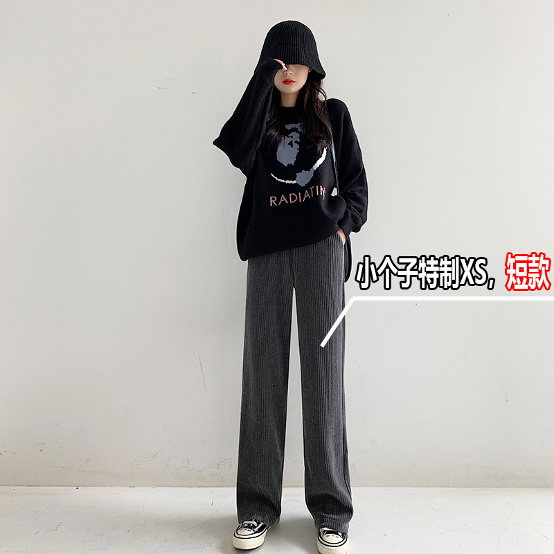 145矮小个子直筒条绒裤女加厚加绒九分阔腿高腰150雪尼尔拖地裤xs
