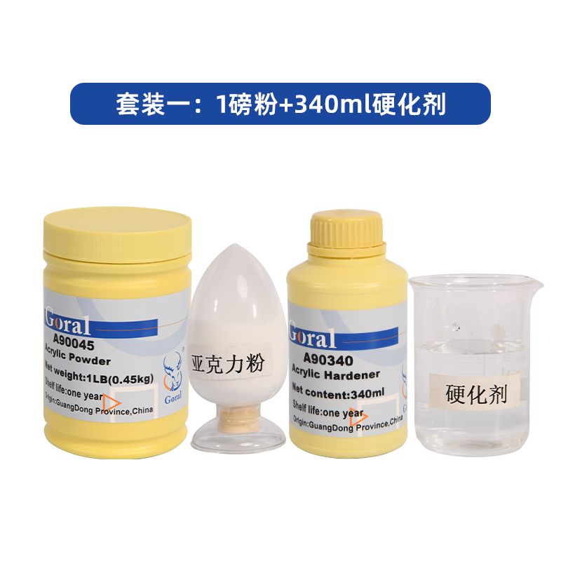 Mosaic powder Goral Goral Acrylic resin Inlay section Transparent powder A91000in the Lubricating/Tackiness/Reagents/Lab Supplies, resin category - from Buy2taobao.com to provide professional Taobao agent buy service