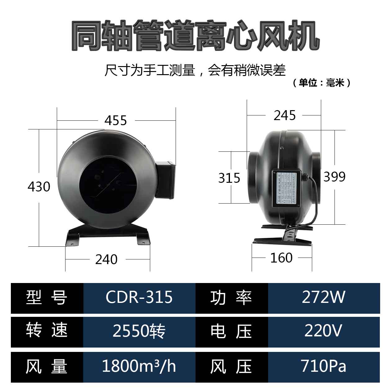 定制圆形外转子同轴管道增压离心风机低噪音强力送风通风机换气扇