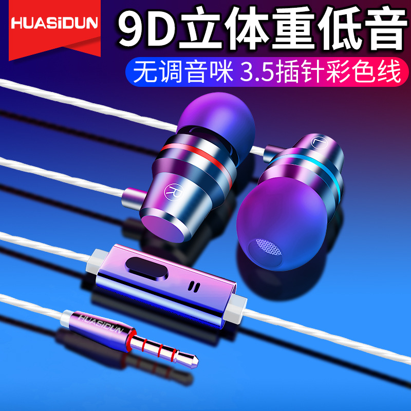 适用G81金属重低耳机 运动线控带麦手机通用耳机于安卓户外|ruв категории видео электрических приборов, наушники/наушники - от Buy2taobao.com для оказания профессиональной услуги покупки агента Taobao
