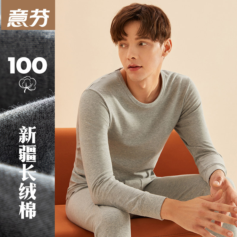 意芬官方旗舰店官网