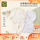 【本草棉】拉比儿童内衣套装纯棉新品夏宝宝抑菌内衣空调服2套装