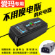 适配爱玛电动车电瓶充电器48V20AH48V12AH60V20AH64V2072V20A台铃