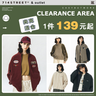 【夹克清仓139元起】714street夹克男潮春秋多口袋工装外套情侣