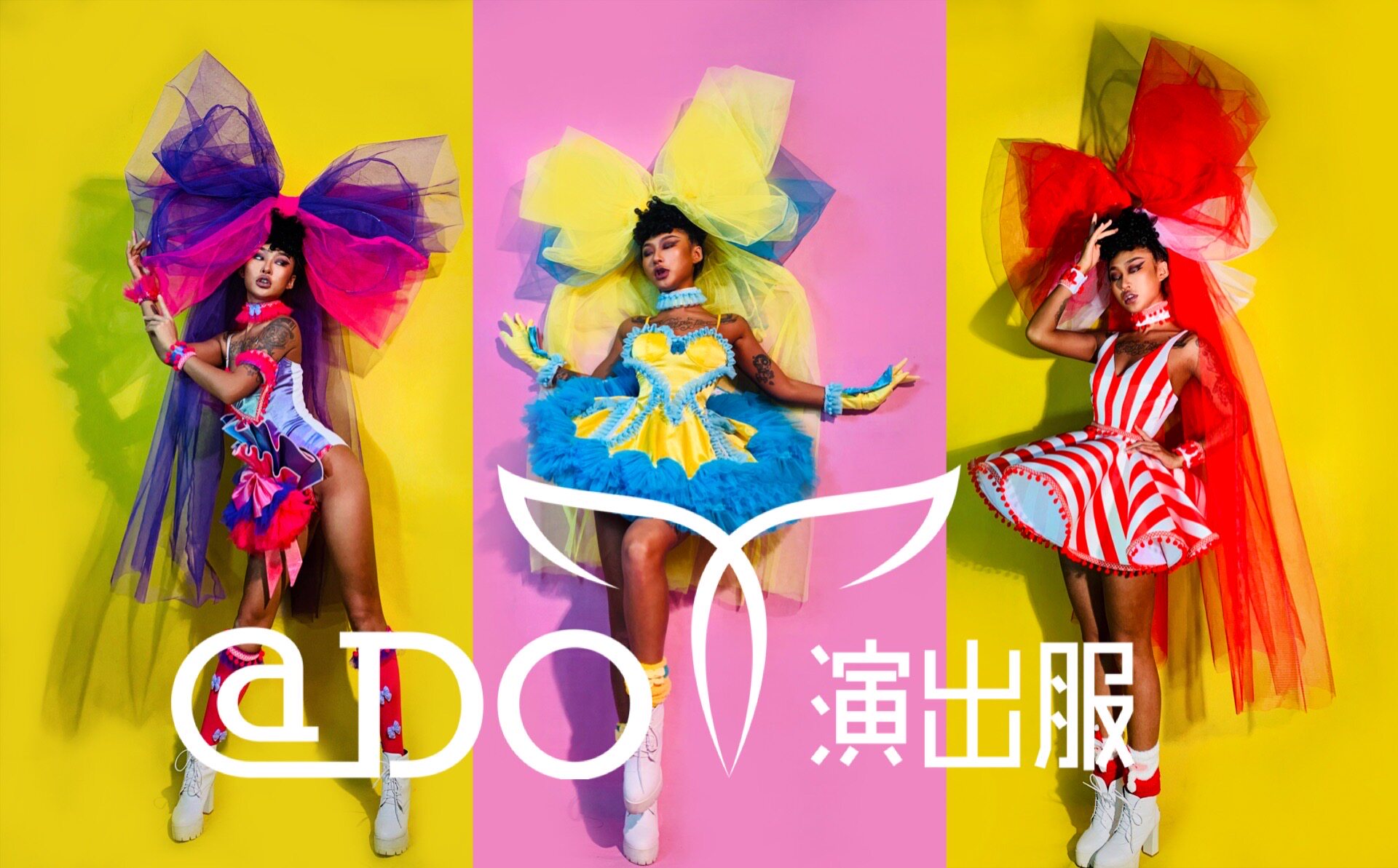 do酒吧夜店gogo跨年糖果彩色蝴蝶结演出服巡游商演互动气氛爆点