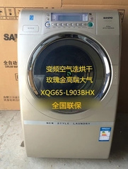 SANYO/三洋 XQG65-L903BCX/903BHS/L903BHX/903BS变频滚筒洗衣机