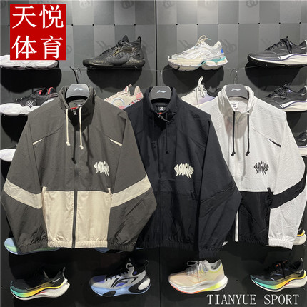 李宁2024新品反伍BADFIVE男子抗菌防晒宽松立领运动风衣AFDU419