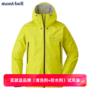 日本代购Montbell雨舞者冲锋衣男户外防水gtx登山硬壳外套1128618