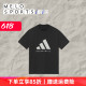 甜瓜体育adidas Chapter 03针织纯色宽松圆领短袖T恤 黑色Ir8492