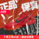 甜瓜体育Nike Kobe 6 Protro反转青蜂侠 低帮篮球鞋 红FV4921-600