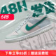 甜瓜体育耐克低帮休闲板鞋 Nike Dunk Low GS薄荷蓝绿 FD1232-002