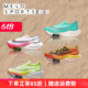 Nike Air Zoom Alphafly Next%耐克白粉绿马拉松跑步鞋DJ5455-100