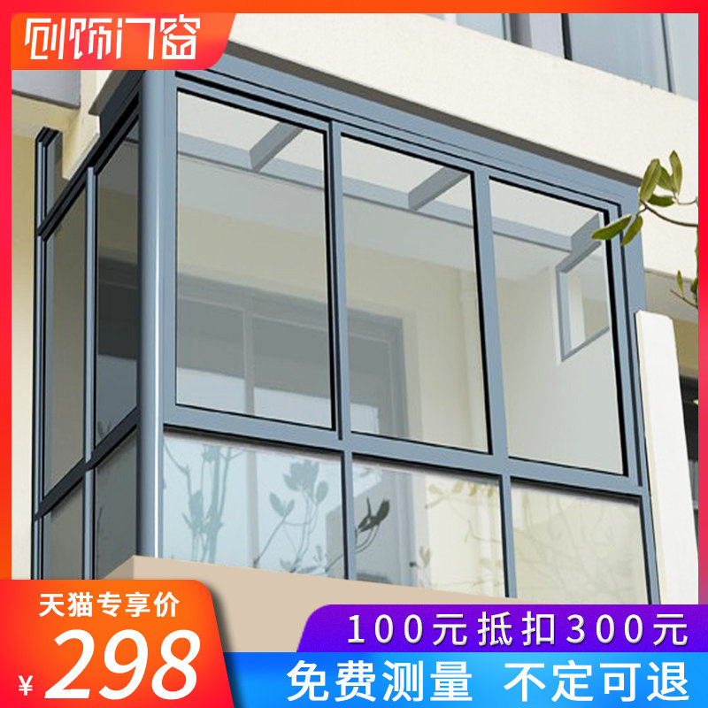 上海凤铝799型铝合金门窗中空玻璃封阳台 杭州断桥隔音窗户定制