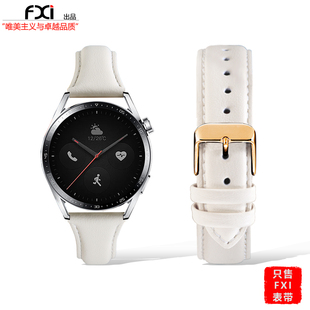 fxi表带 适用华为荣耀表带真皮白色watch GS pro保时捷款watch432 gt4 gt3 gt2 pro手表表带小蛮腰表带女针扣