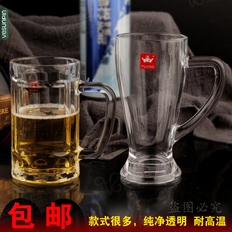 透明玻璃杯KTV酒吧自助扎啤酒杯家用带把泡茶杯 耐热水杯子茶楼用