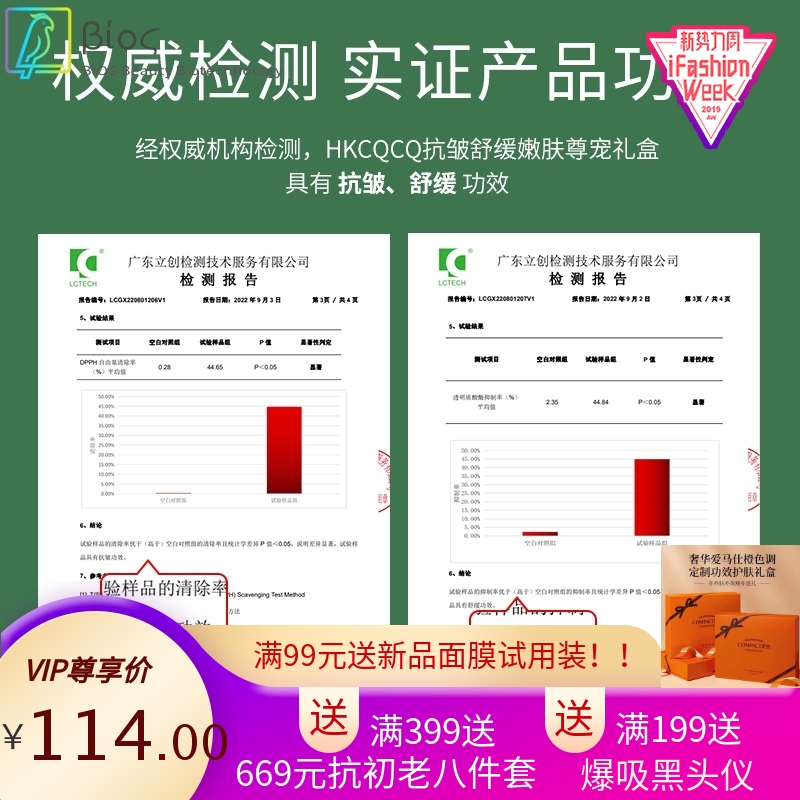 【抗皱舒缓功效】HKCQCQ护肤品套装玻色因暗沉氧化肌肤水乳套盒