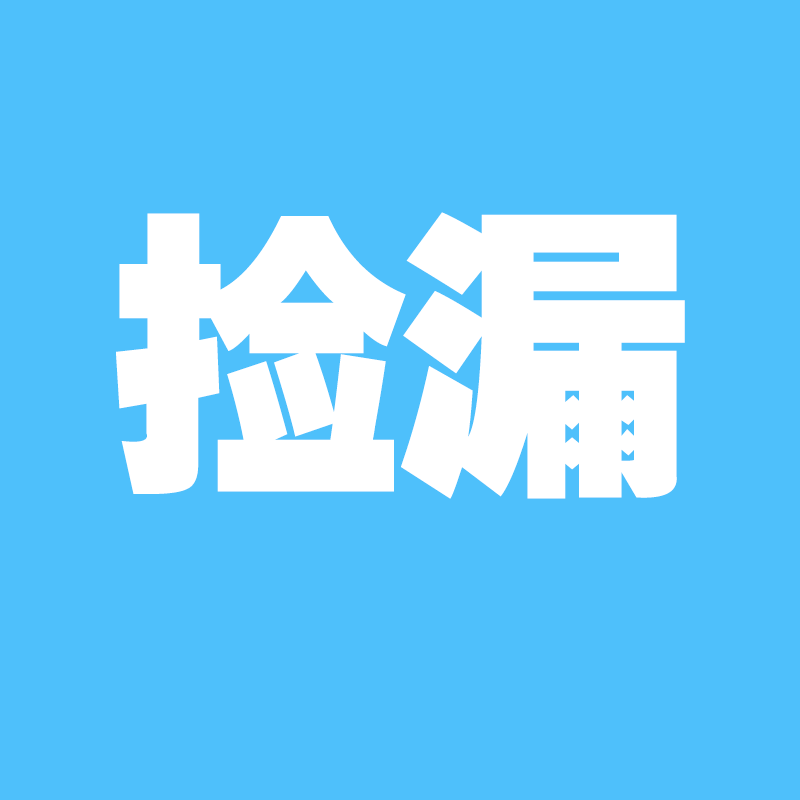 [109-199]毛衣大样特卖直播捡漏【拍价格备注直播号码】