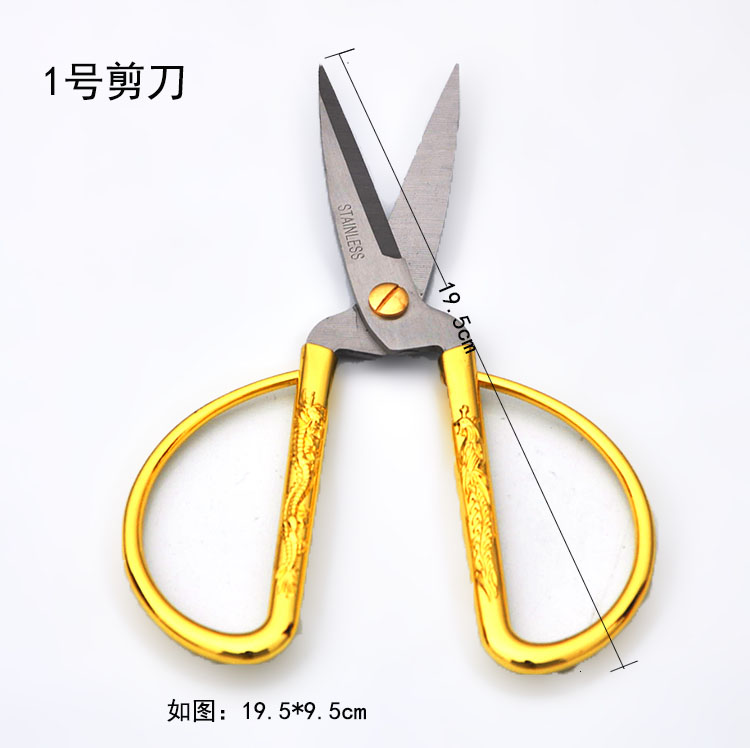 开业剪彩用品 龙凤 鎏金 剪彩金剪刀 剪彩花球 大红花 托盘B款|msdalam kategori rumah harian, Tools Home Hardware, gunting/gunting rambut/gunting taman, gunting isi rumah - dari Buy2taobao.com untuk memberikan perkhidmatan ejen Taobao profesional membeli