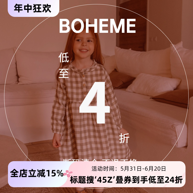 45Z合辑芽芽宝贝BOHEME 22AW儿童中性有机棉长袖卫衣阔腿裤