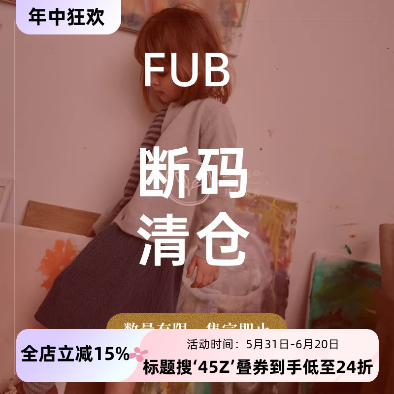 45Z合辑芽芽宝贝FUB 22AW女童羊毛毛衣半裙连衣裙裤子