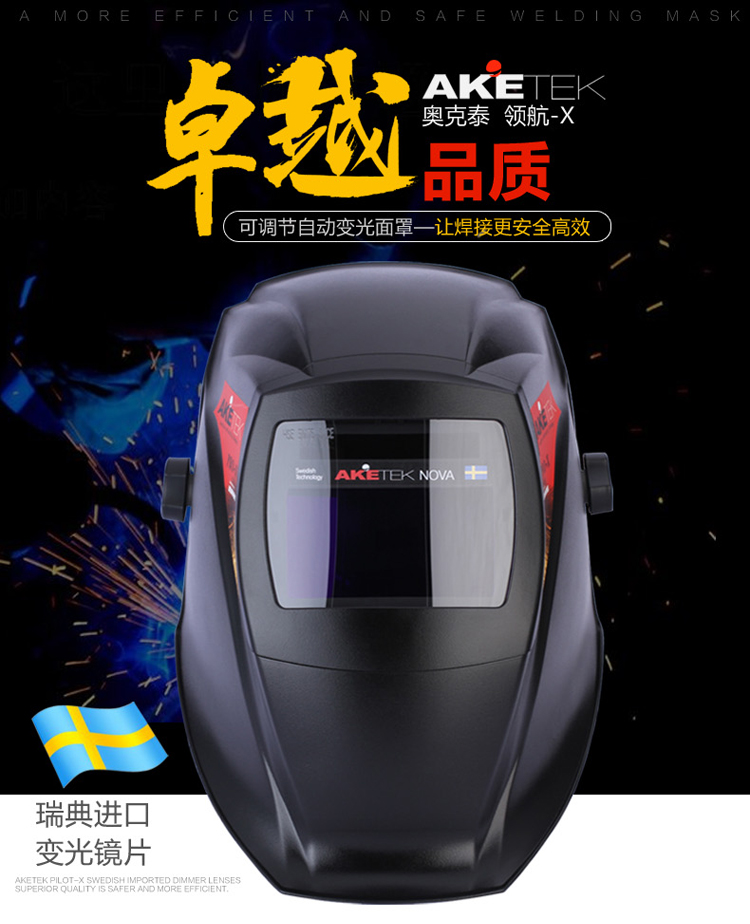Imported automatic Welding mask TIG Two. senior Welding cap welding protect Helmet Lensin the Home Daily , Protective Equipment , Protective mask  category - from Buy2taobao.com to provide professional Taobao agent buy service