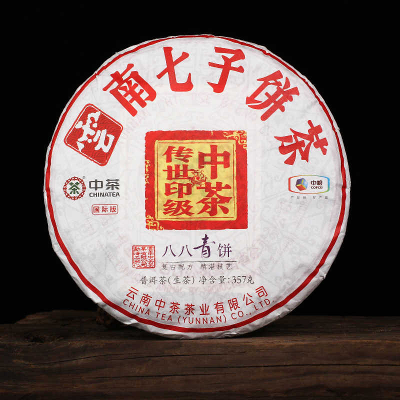 现货2018年中茶传世印级八八青饼普洱茶国内版生茶88青饼357克