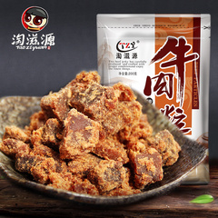 【天天特价】淘滋源黄牛肉干之XO酱烤牛肉粒 美食特产零食品 200g