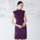 品尚华服定制款优雅神秘紫日常可穿真丝香云纱蝙蝠刺绣改良短旗袍