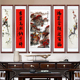 鸿运当头中堂画客厅挂画对联农村堂屋大气国画大堂靠山画祝寿字画