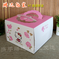 生日蛋糕盒 手提烘焙包装盒 西点盒 6寸8寸10寸 kitty猫 小黄人